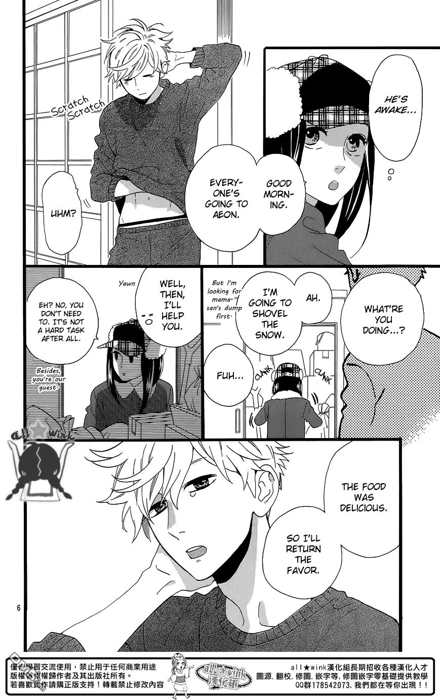Page 8 of Chapter 51