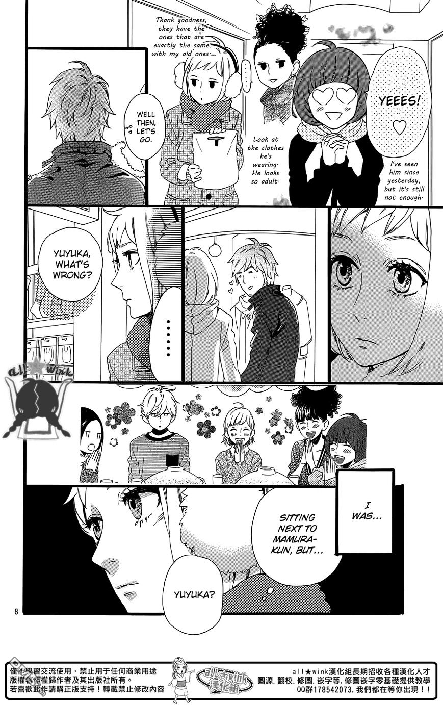 Page 10 of Chapter 51
