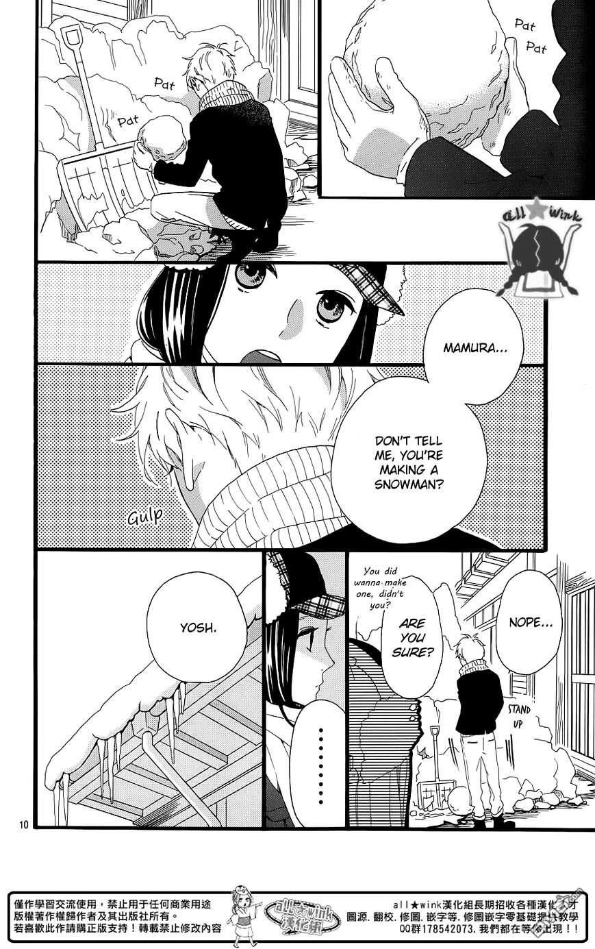 Page 12 of Chapter 51