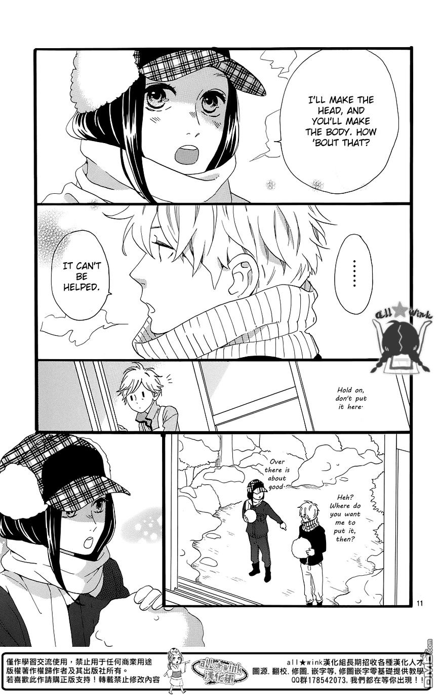 Page 13 of Chapter 51