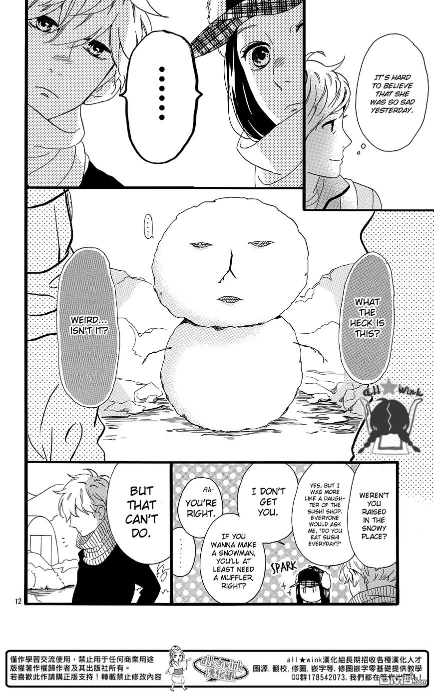 Page 14 of Chapter 51