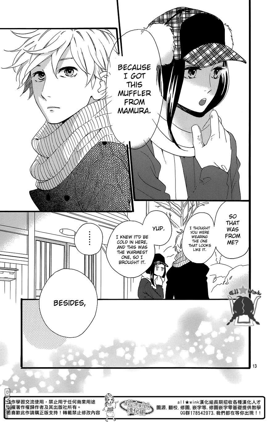 Page 15 of Chapter 51