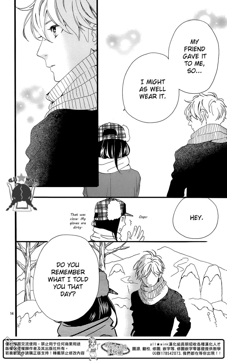 Page 16 of Chapter 51