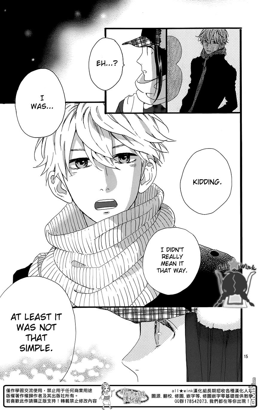 Page 17 of Chapter 51