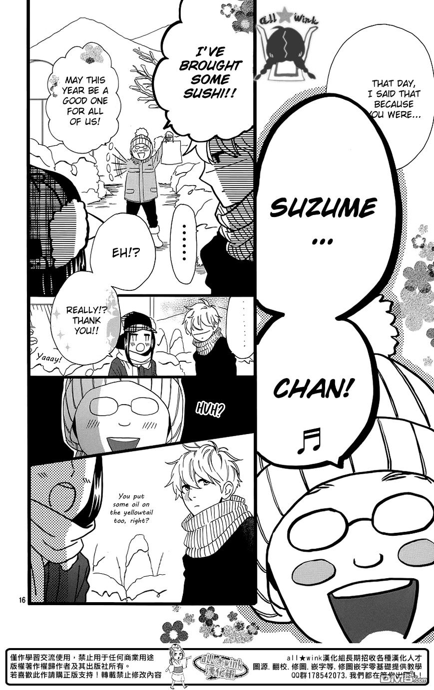 Page 18 of Chapter 51