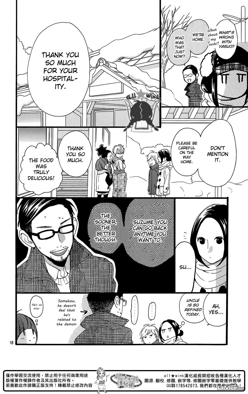 Page 20 of Chapter 51