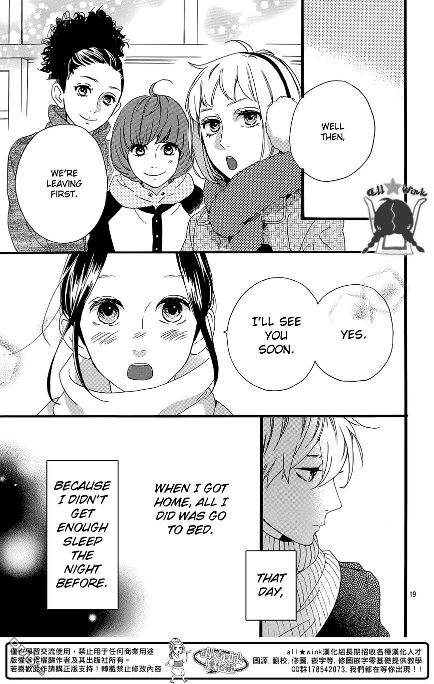 Page 21 of Chapter 51