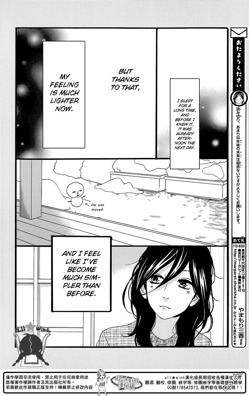 Page 22 of Chapter 51
