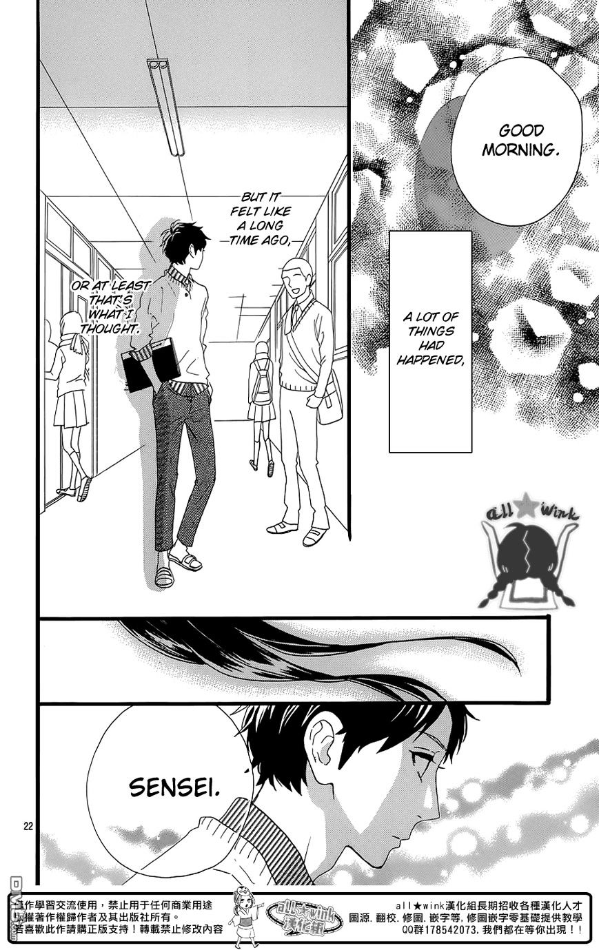 Page 24 of Chapter 51