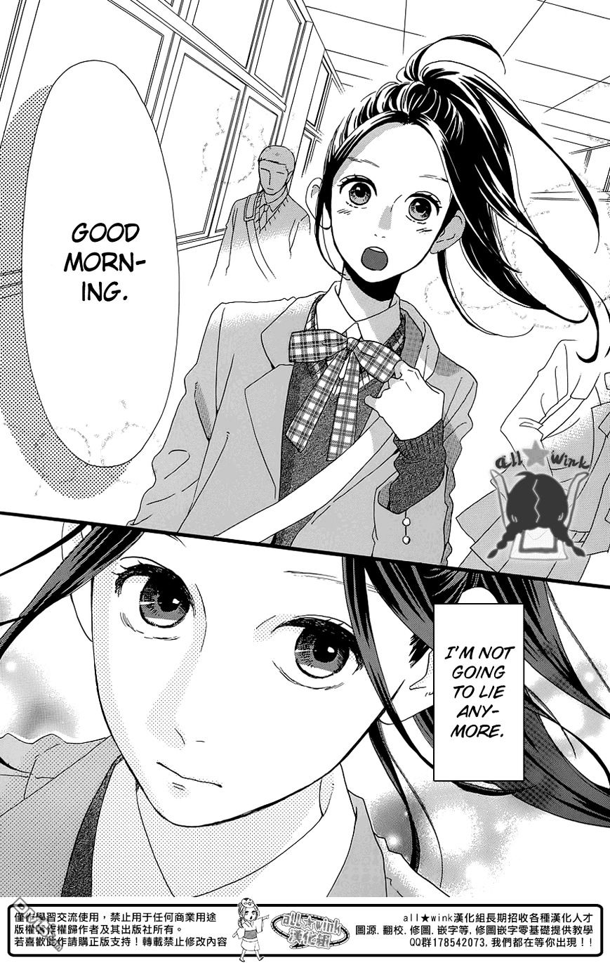 Page 25 of Chapter 51