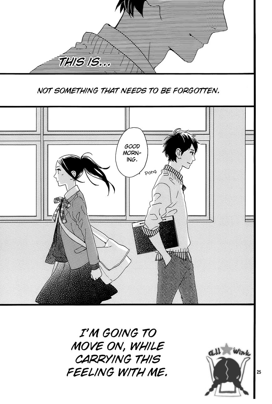 Page 27 of Chapter 51