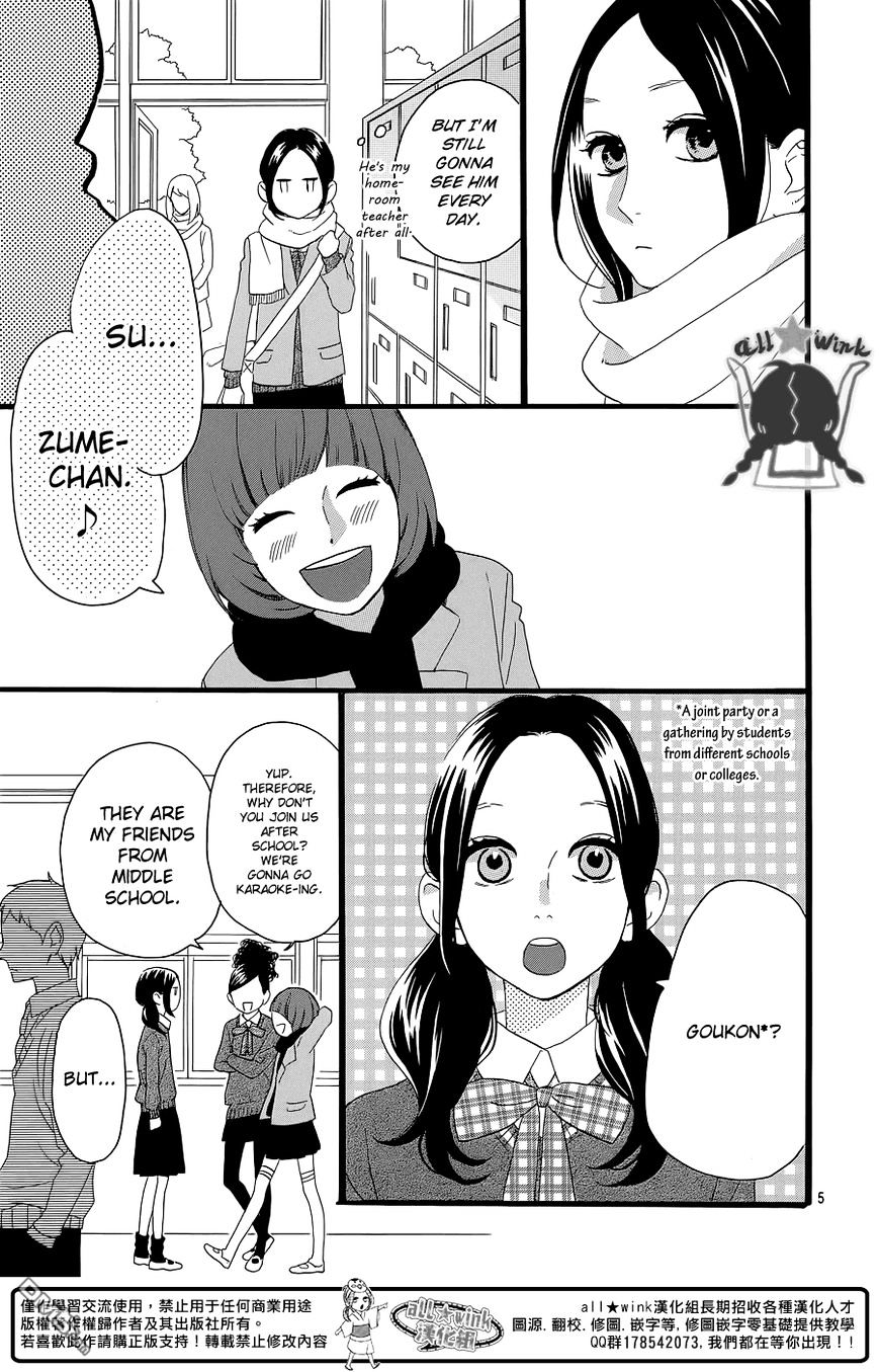 Page 6 of Chapter 52