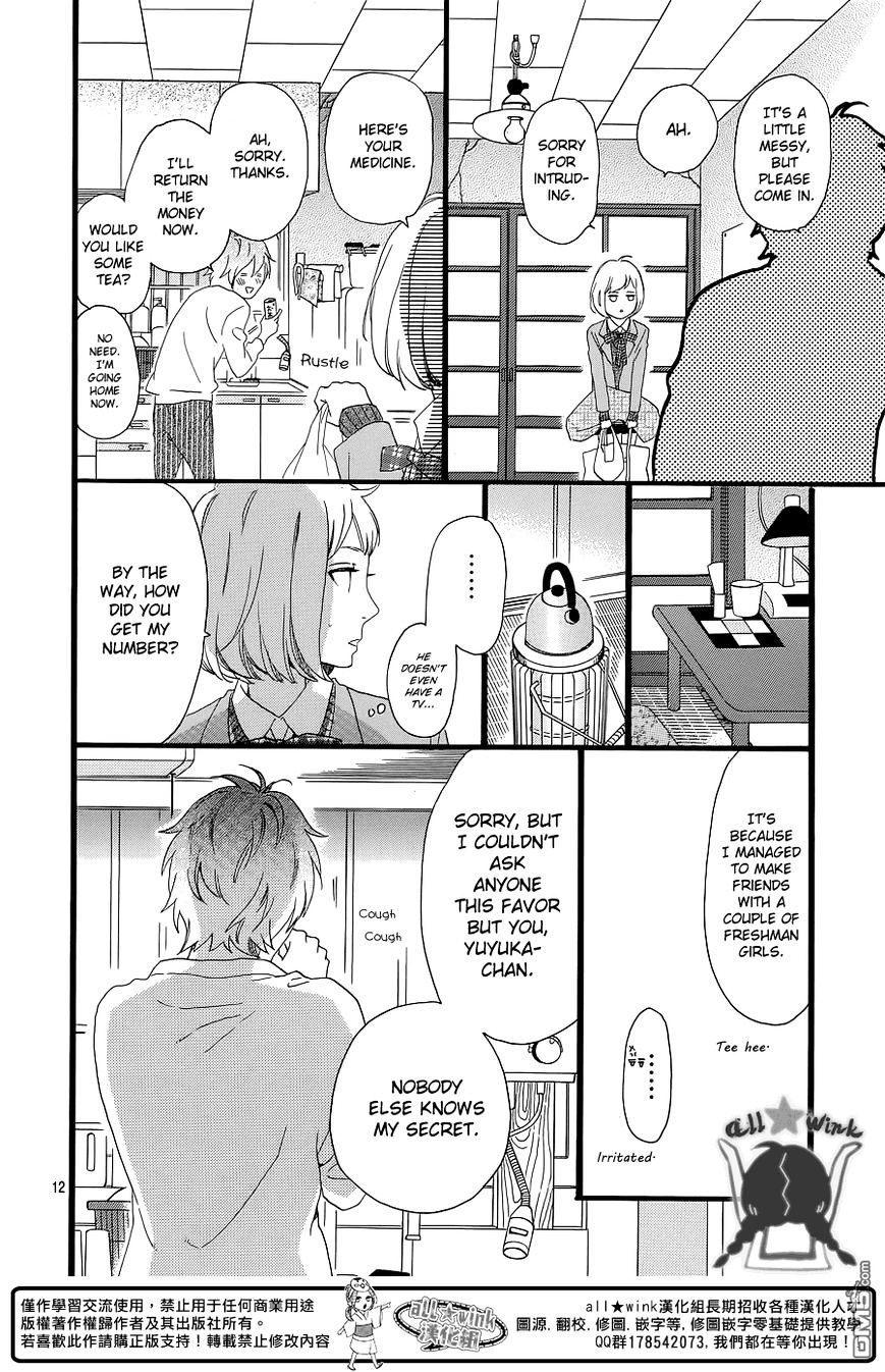 Page 13 of Chapter 52