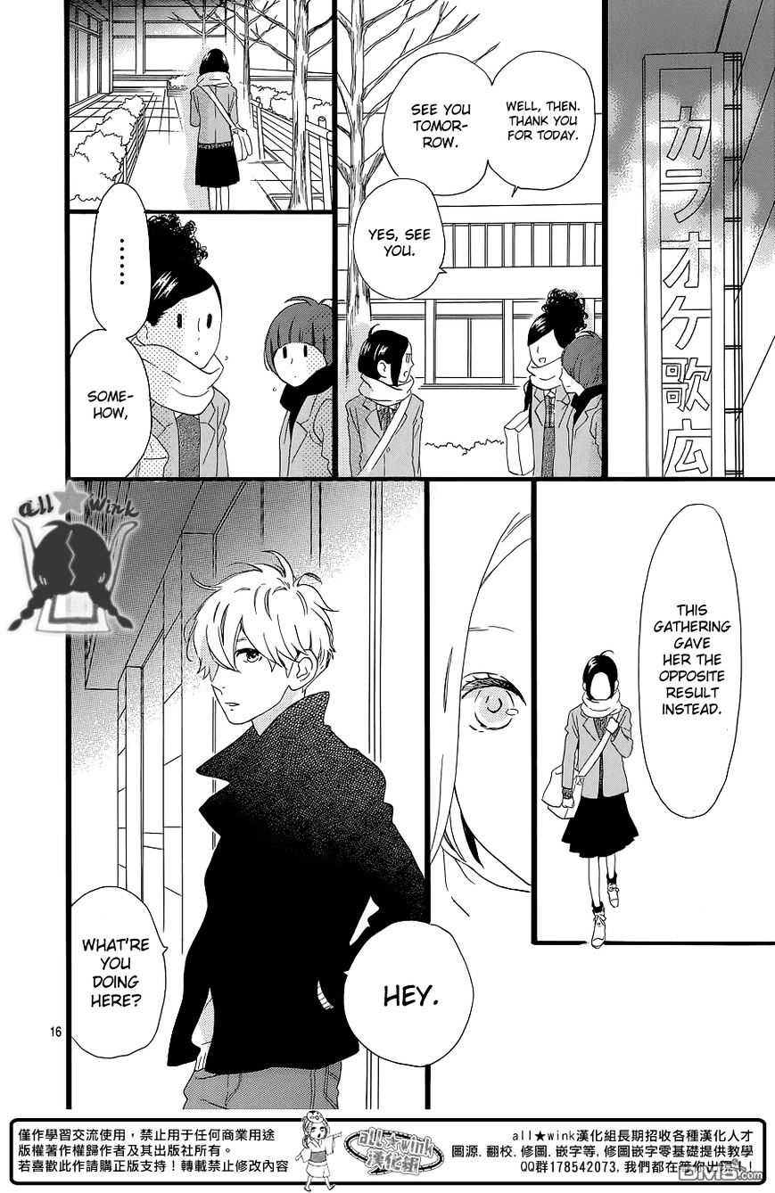Page 17 of Chapter 52