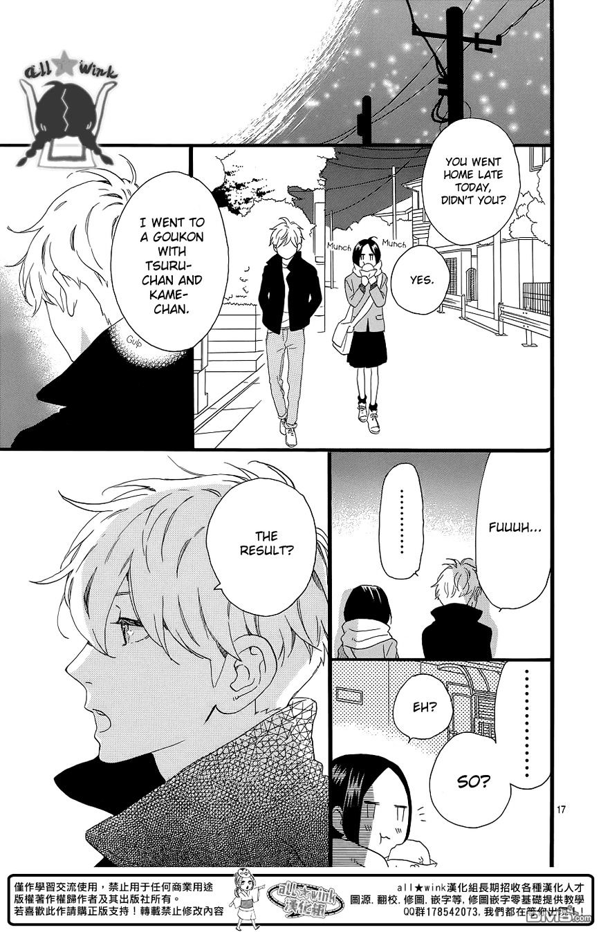 Page 18 of Chapter 52