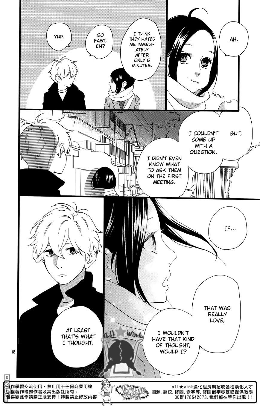 Page 19 of Chapter 52