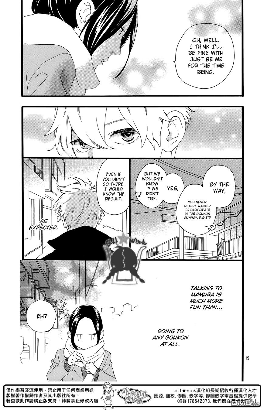 Page 20 of Chapter 52