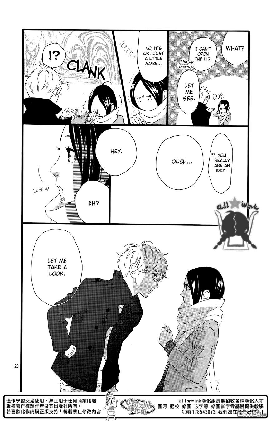 Page 21 of Chapter 52