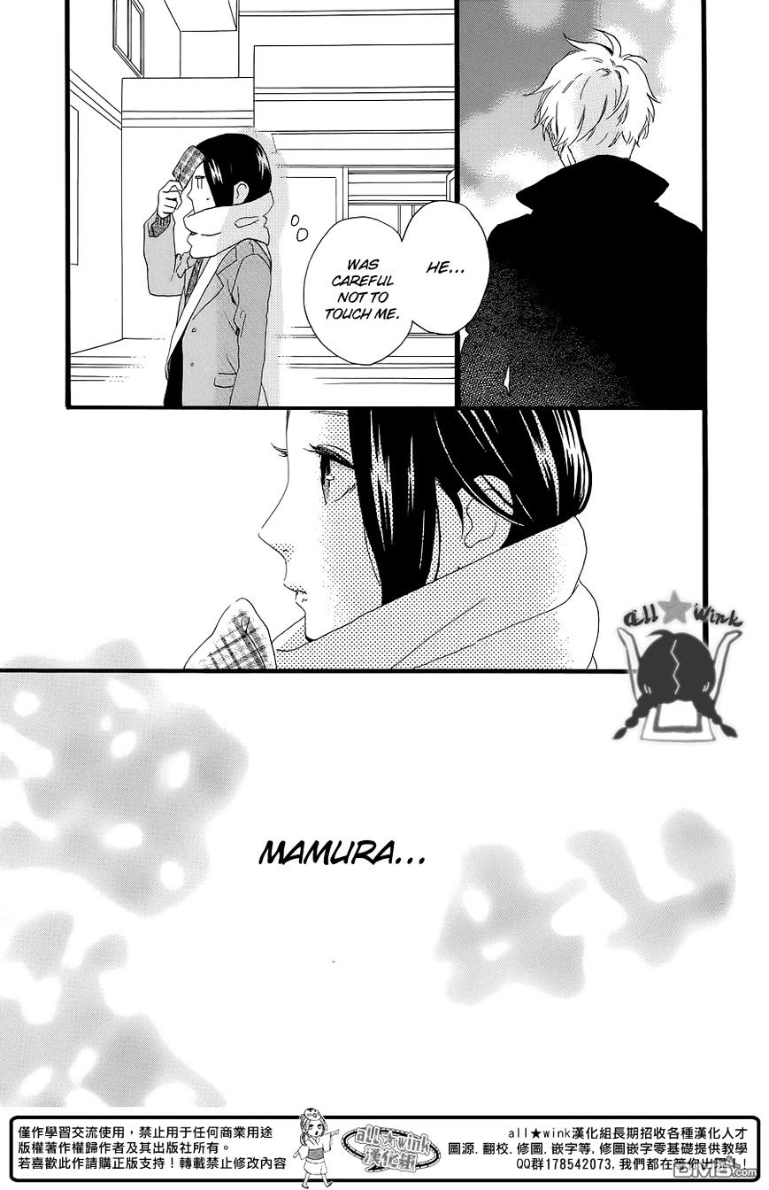 Page 24 of Chapter 52