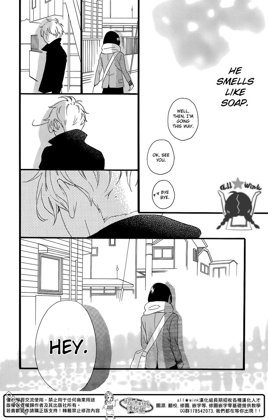 Page 25 of Chapter 52