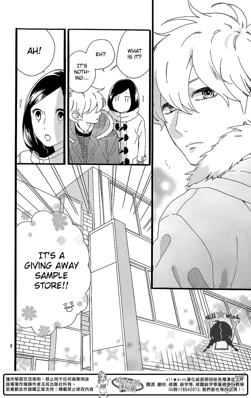 Page 10 of Chapter 54