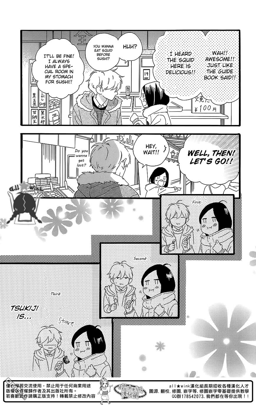 Page 11 of Chapter 54