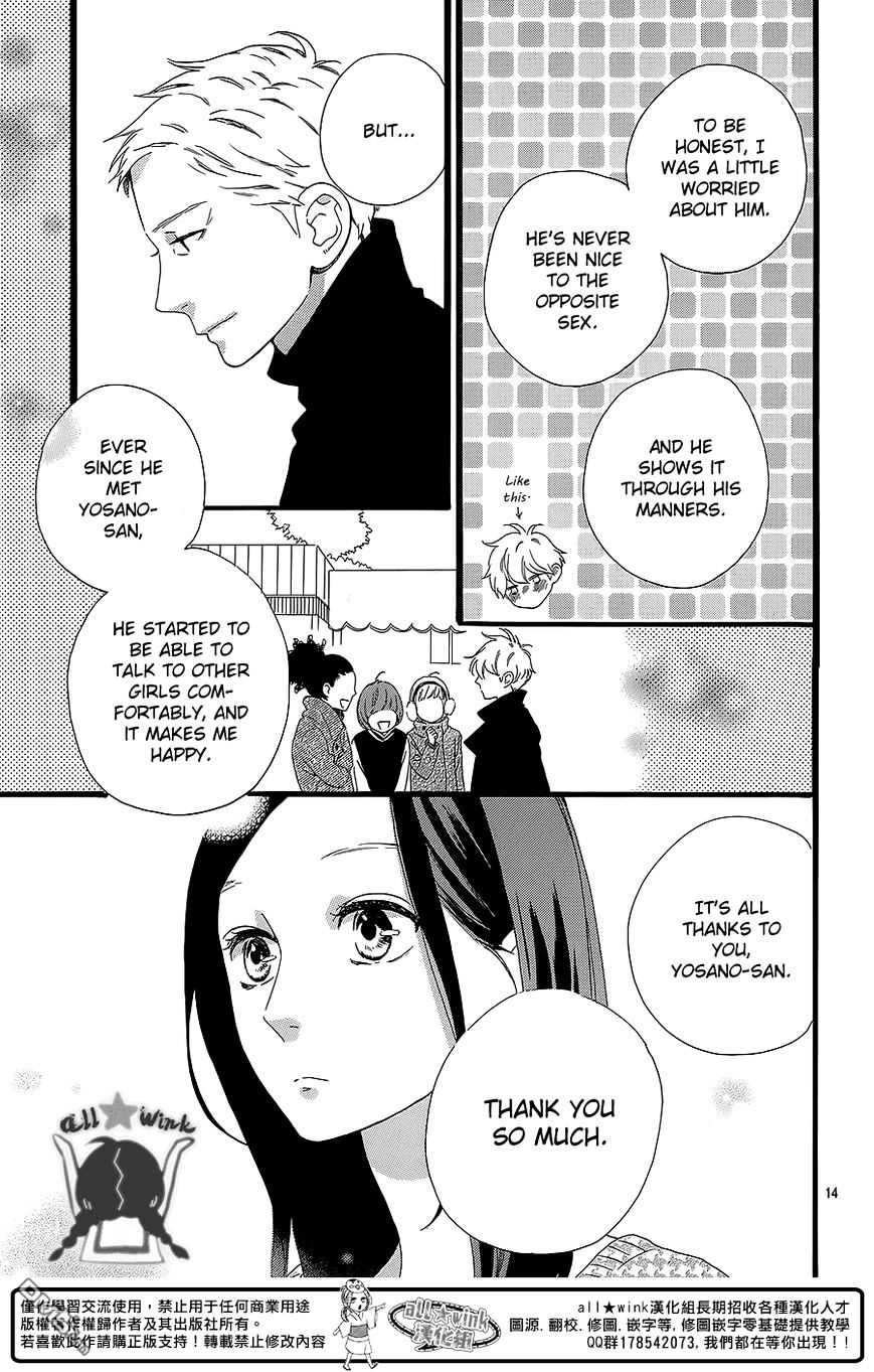 Page 15 of Chapter 54