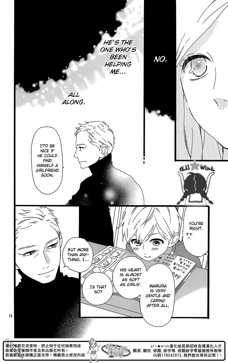Page 16 of Chapter 54