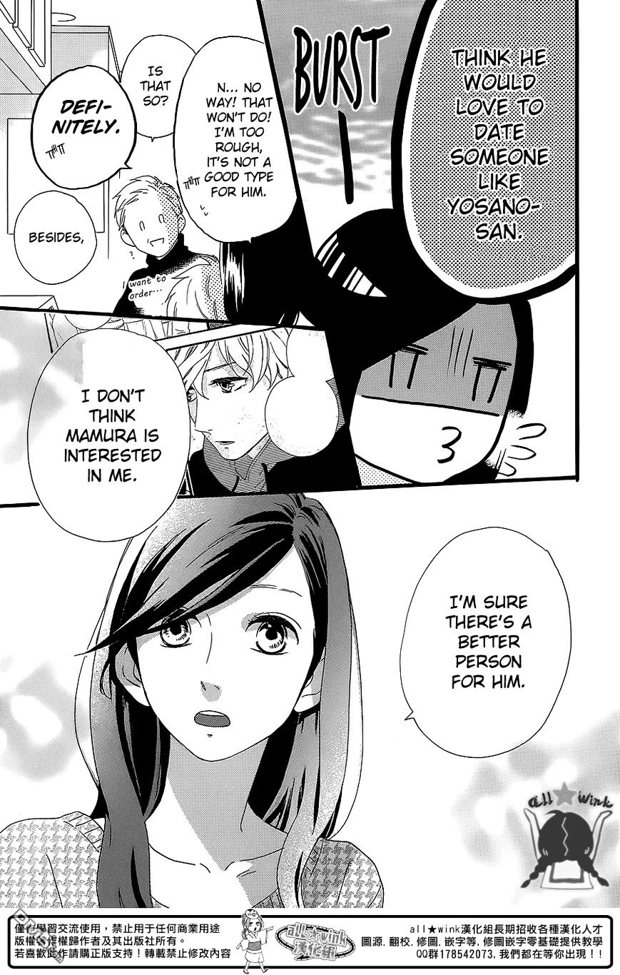 Page 17 of Chapter 54