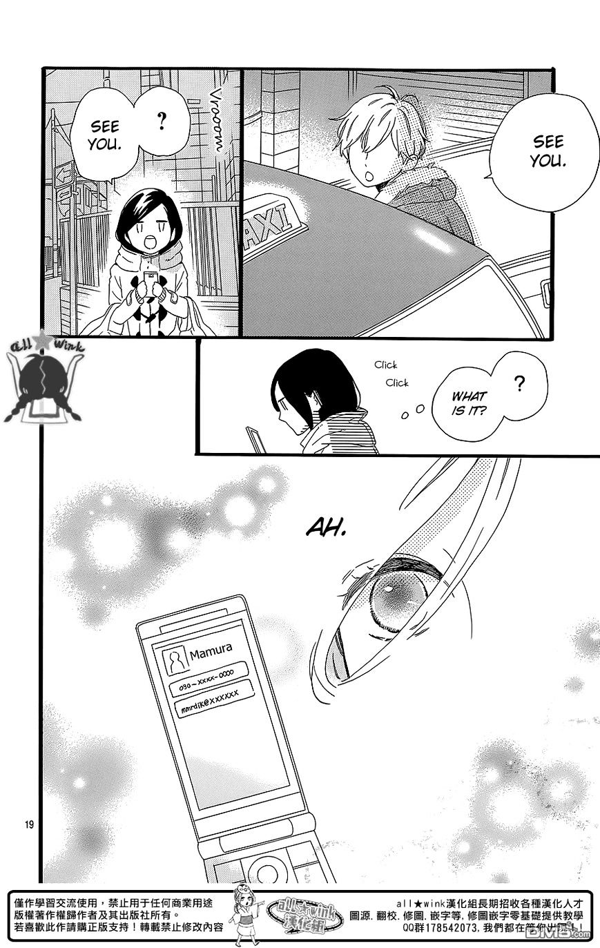 Page 20 of Chapter 54