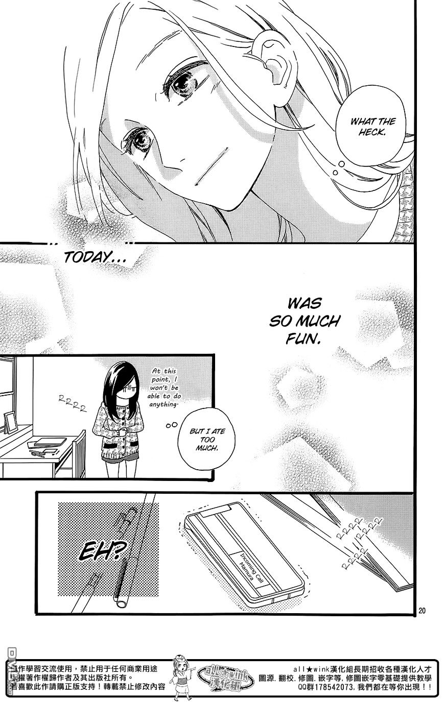 Page 21 of Chapter 54