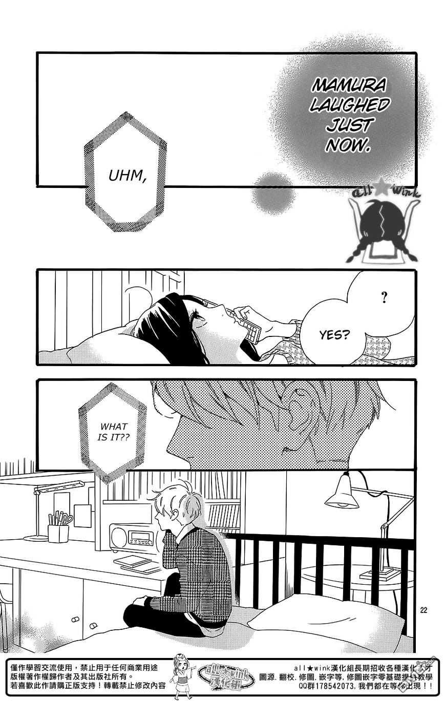 Page 23 of Chapter 54