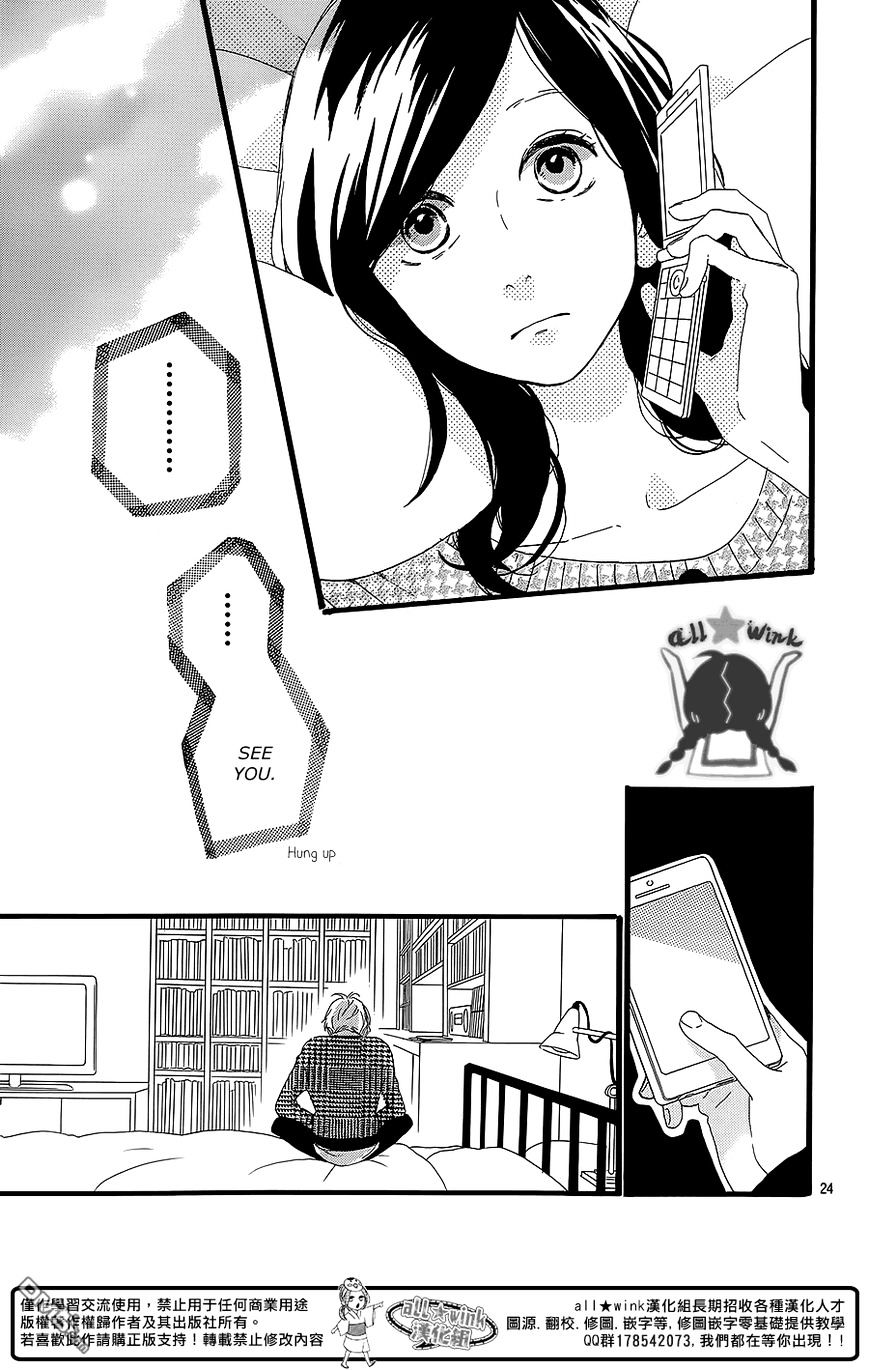 Page 25 of Chapter 54