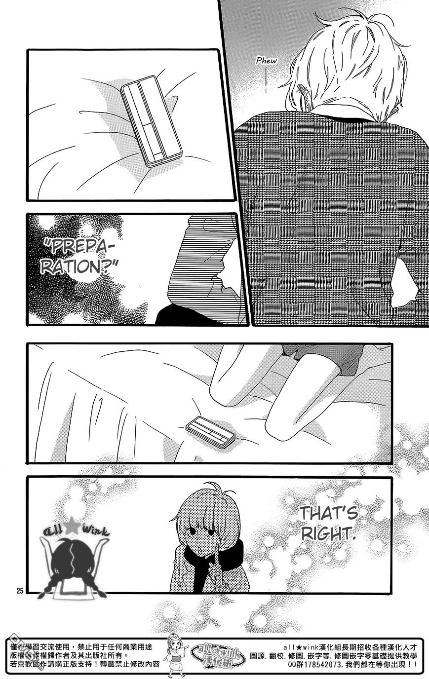 Page 26 of Chapter 54