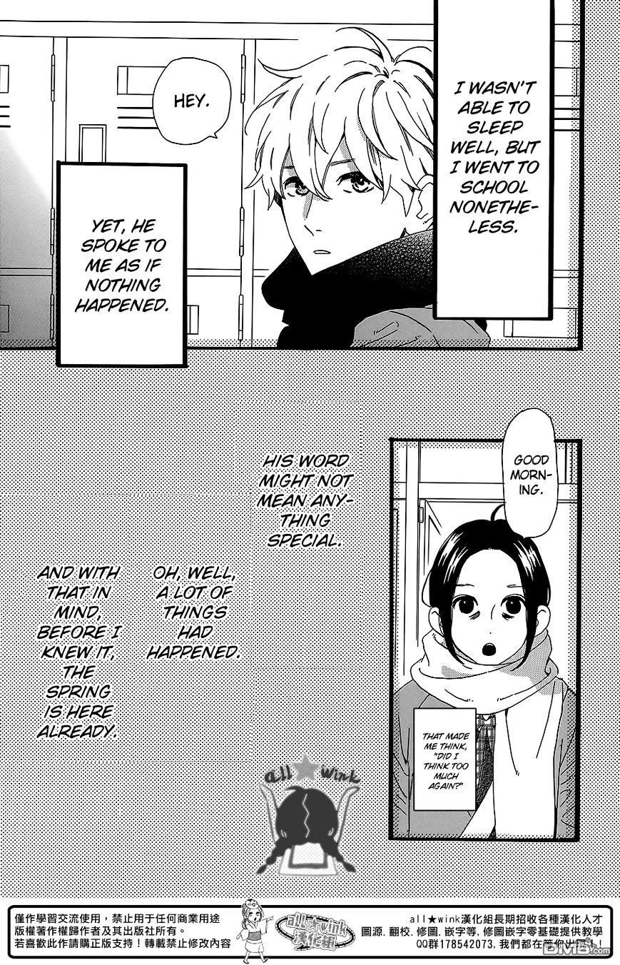 Page 4 of Chapter 55