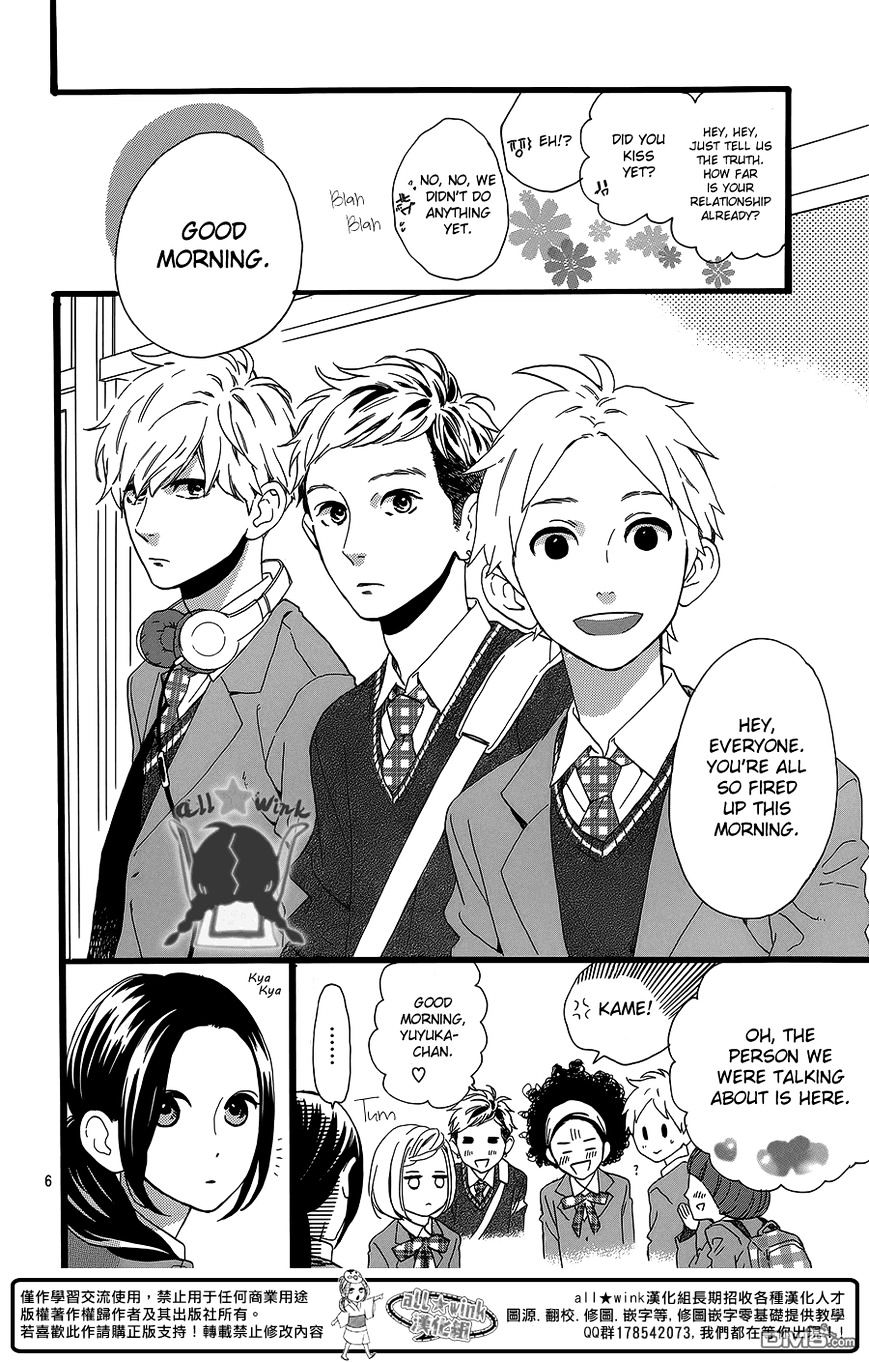 Page 7 of Chapter 55