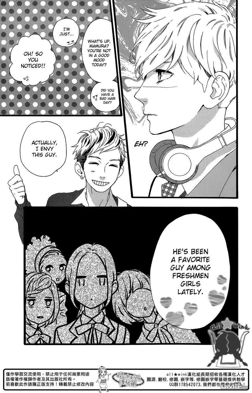 Page 8 of Chapter 55