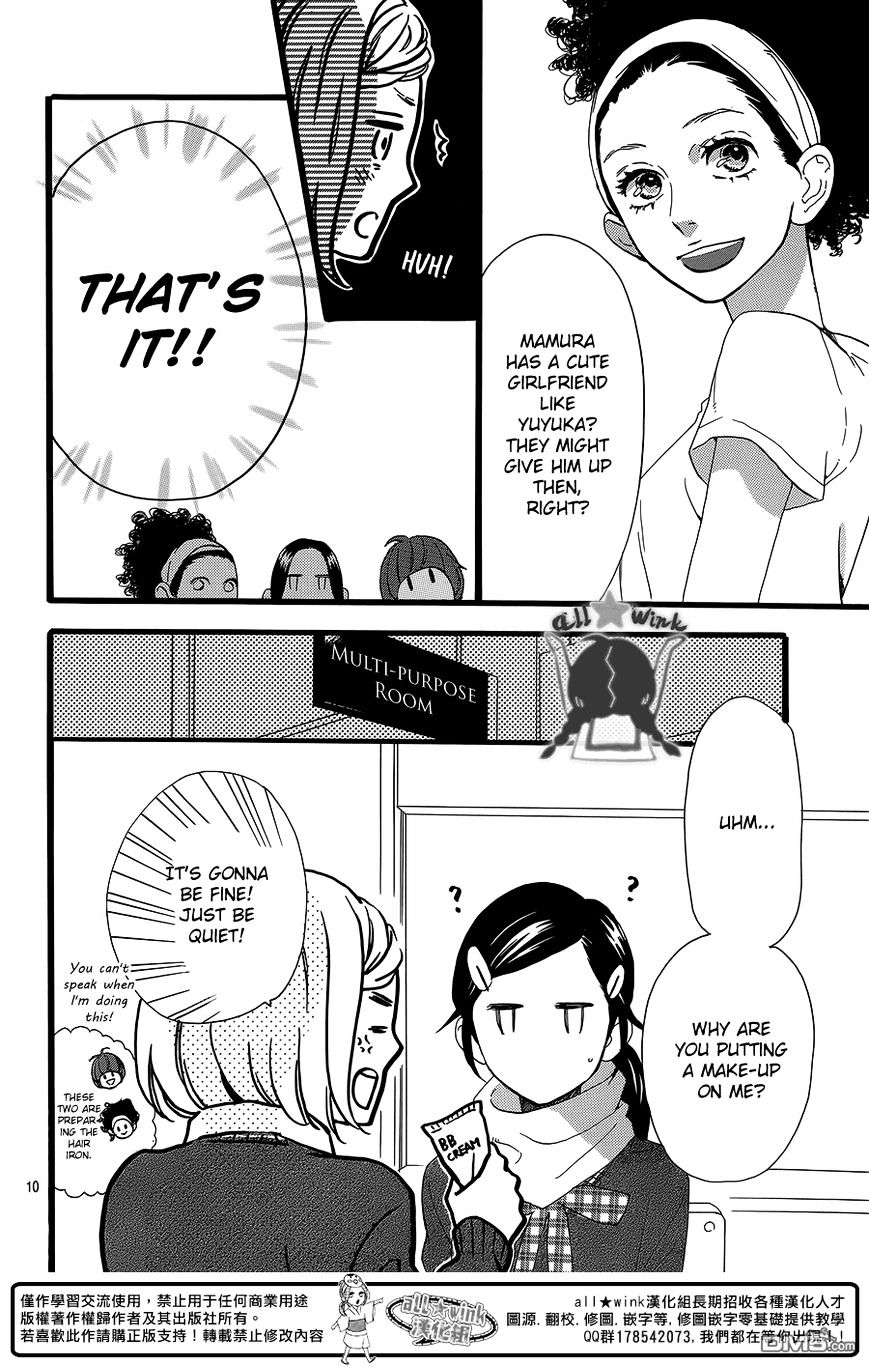 Page 11 of Chapter 55