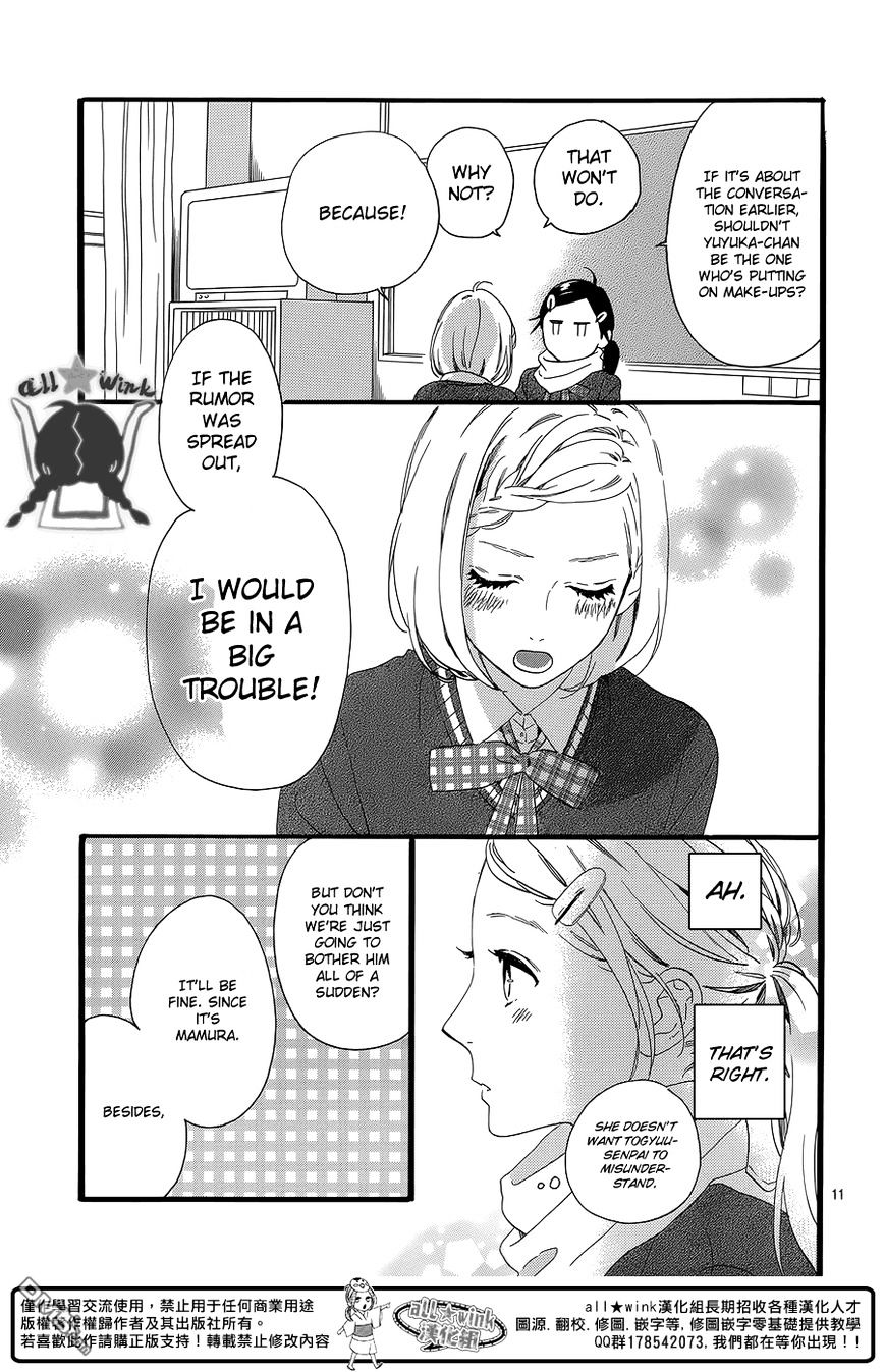 Page 12 of Chapter 55