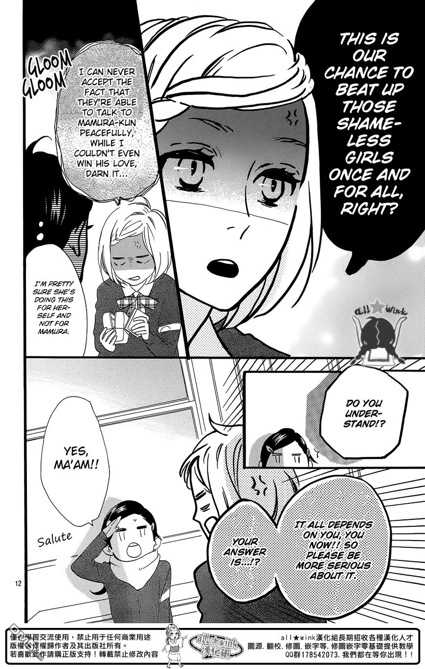 Page 13 of Chapter 55