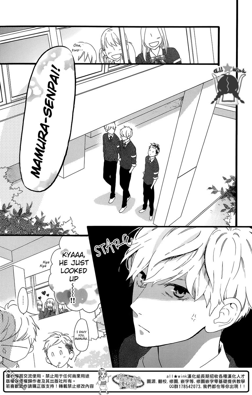 Page 14 of Chapter 55