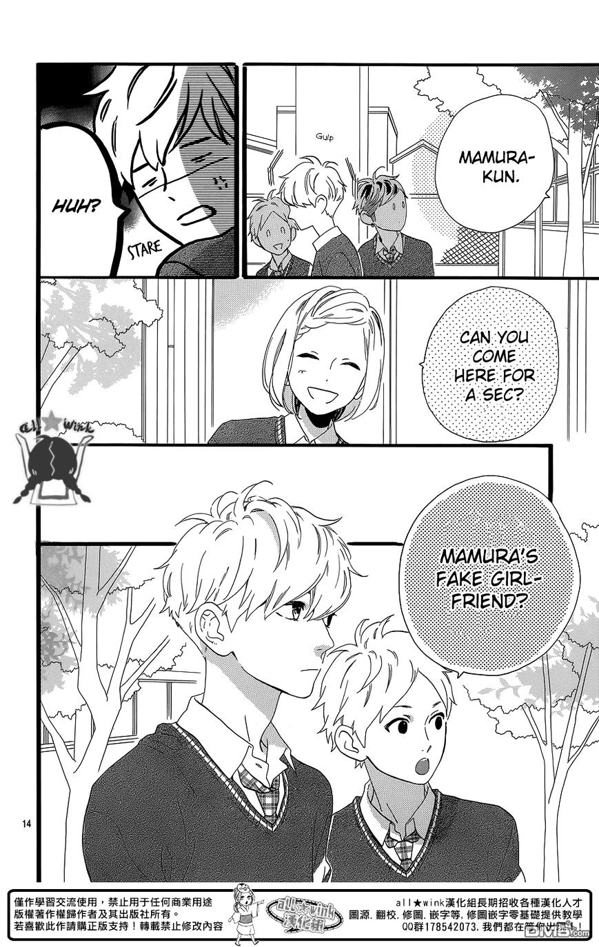 Page 15 of Chapter 55