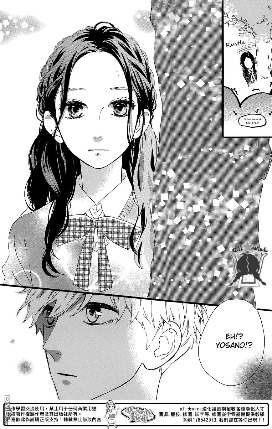 Page 17 of Chapter 55
