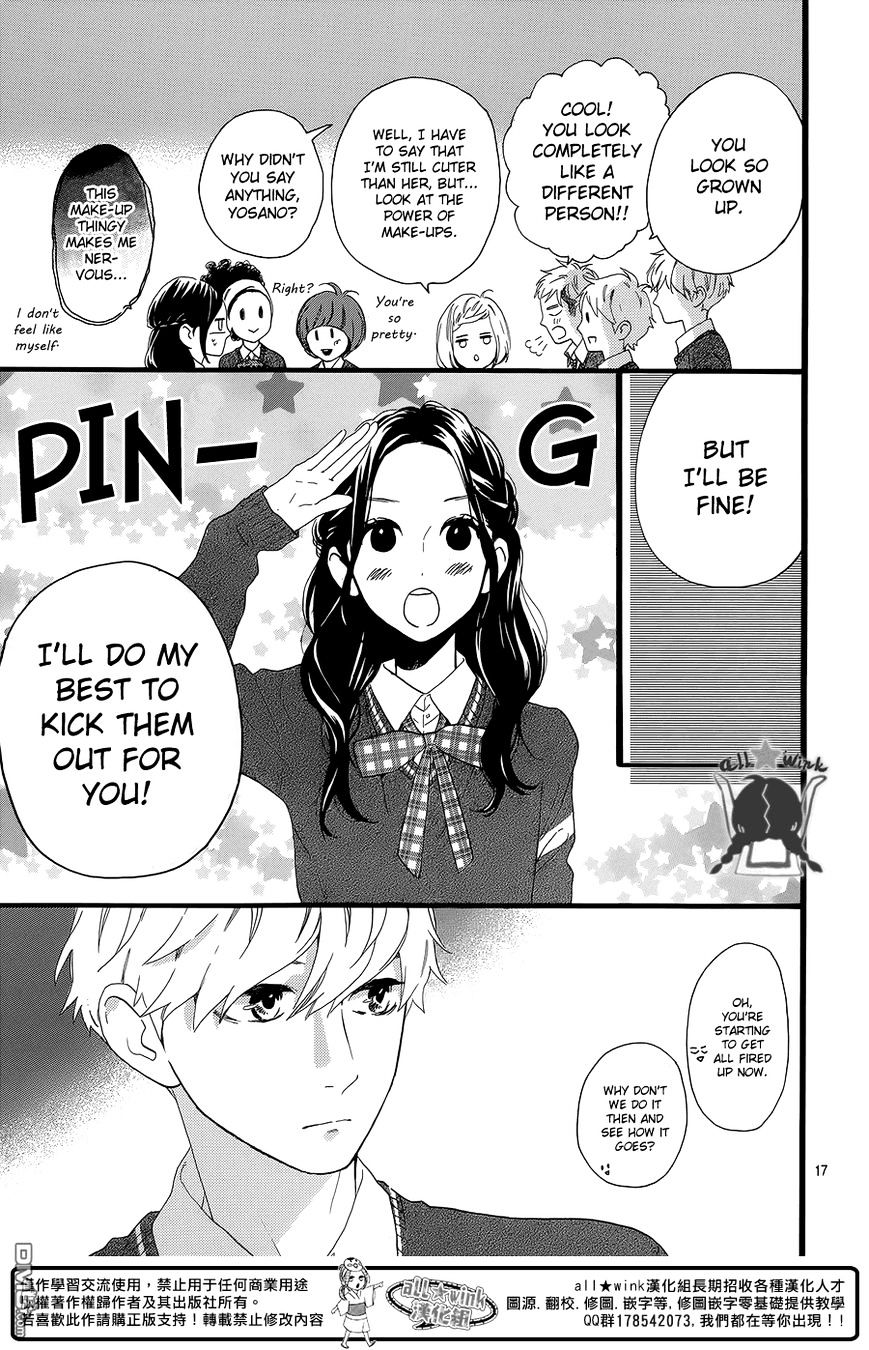 Page 18 of Chapter 55