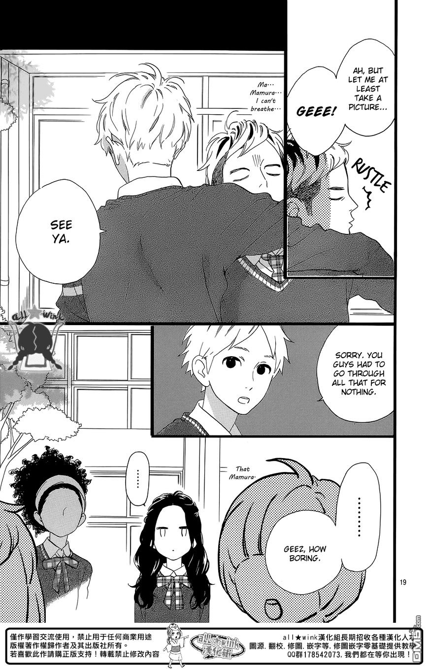 Page 20 of Chapter 55