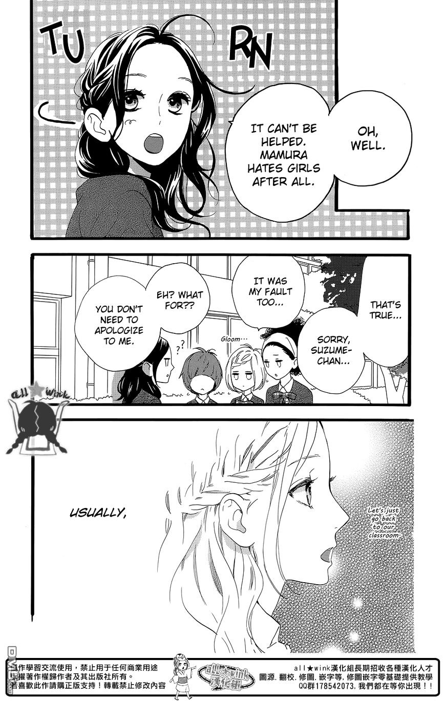 Page 21 of Chapter 55