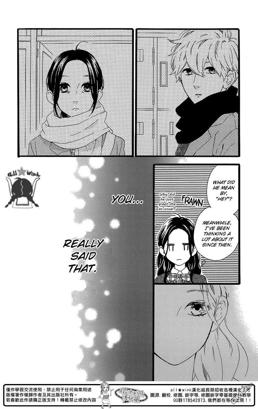 Page 23 of Chapter 55