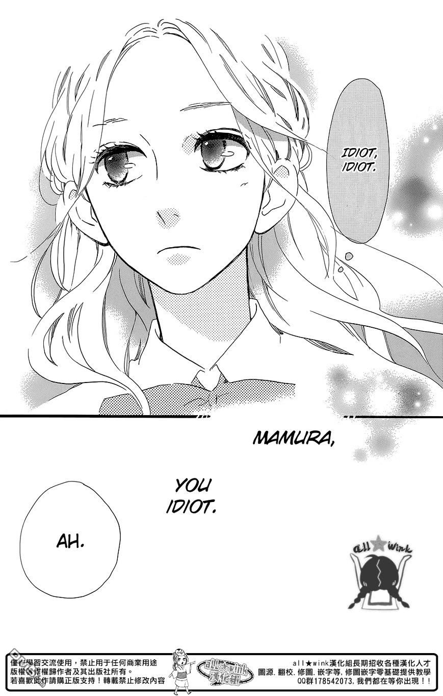Page 24 of Chapter 55