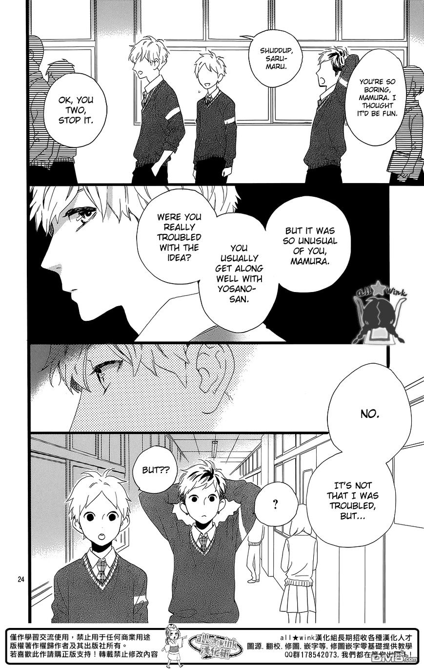 Page 25 of Chapter 55