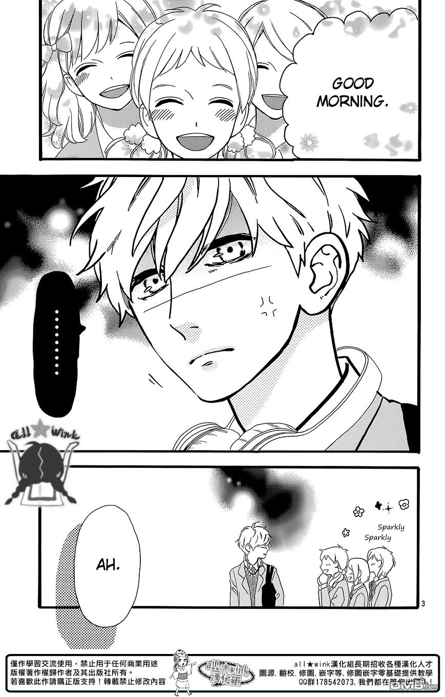 Page 4 of Chapter 56